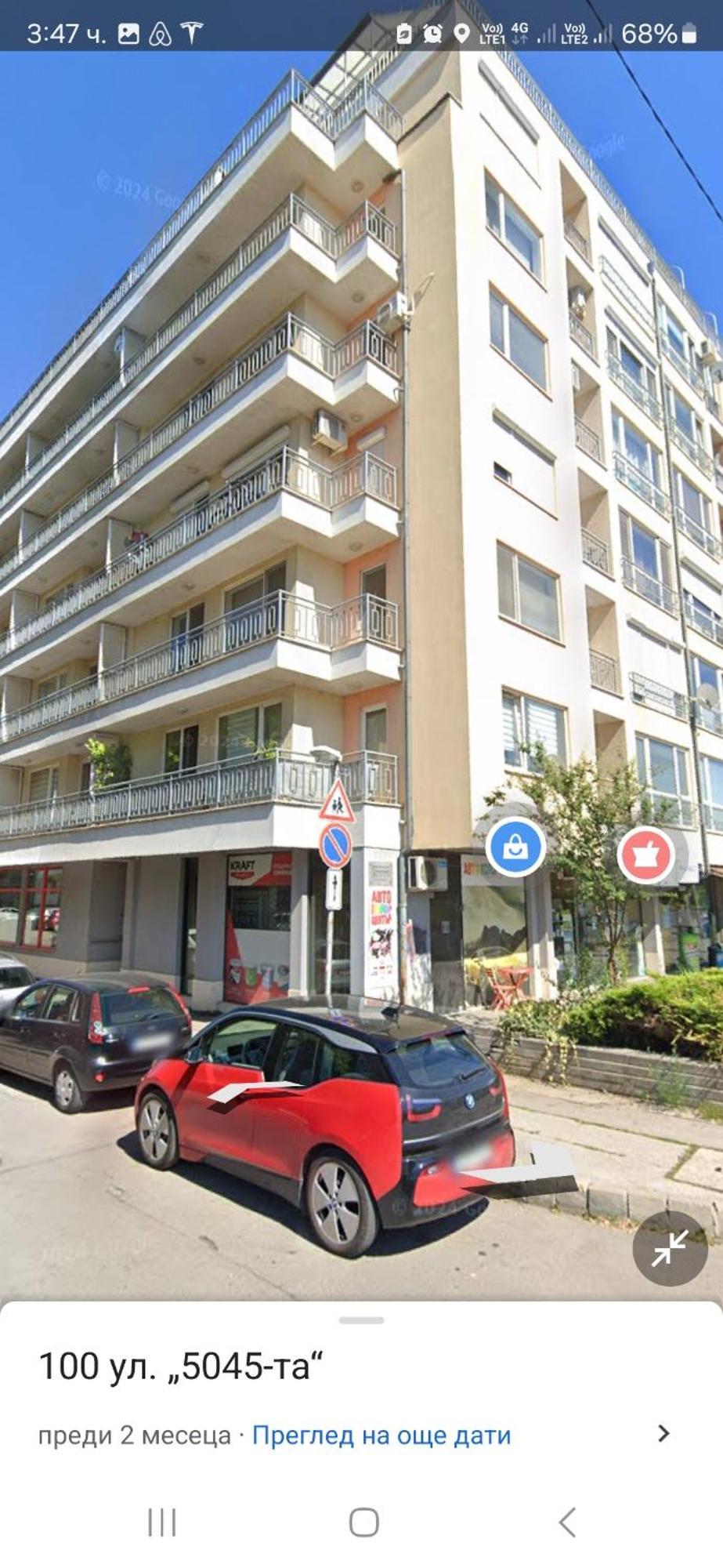 Apartment Lavender, Near To Airport Sofia Esterno foto